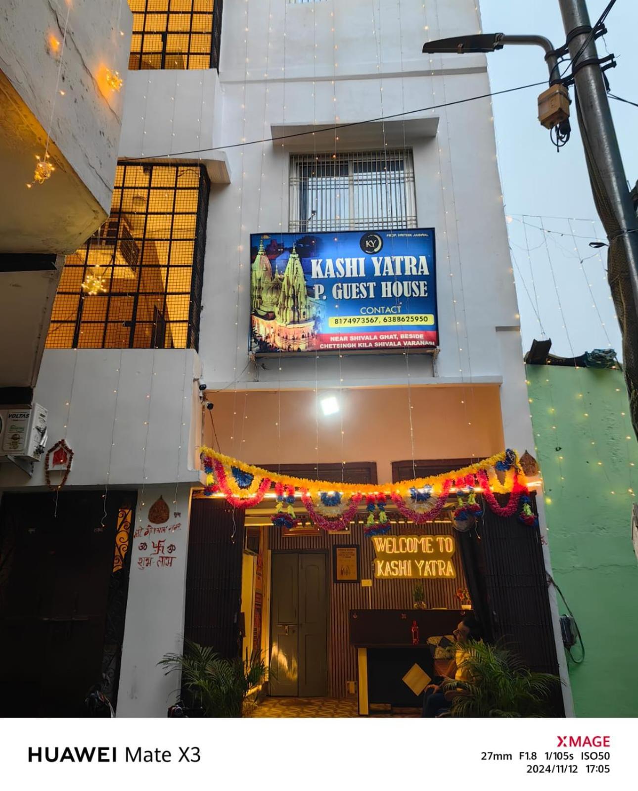Guest house Kashi Yatra *